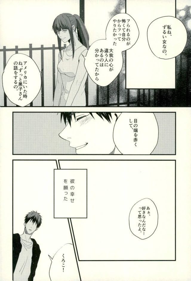 ふざいの山田再録集弐
