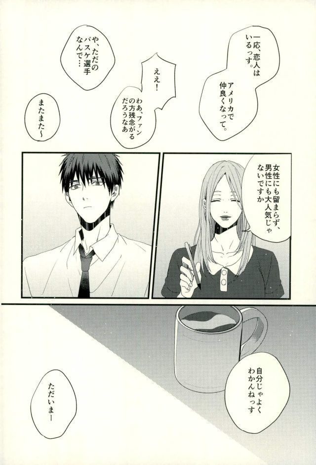 ふざいの山田再録集弐