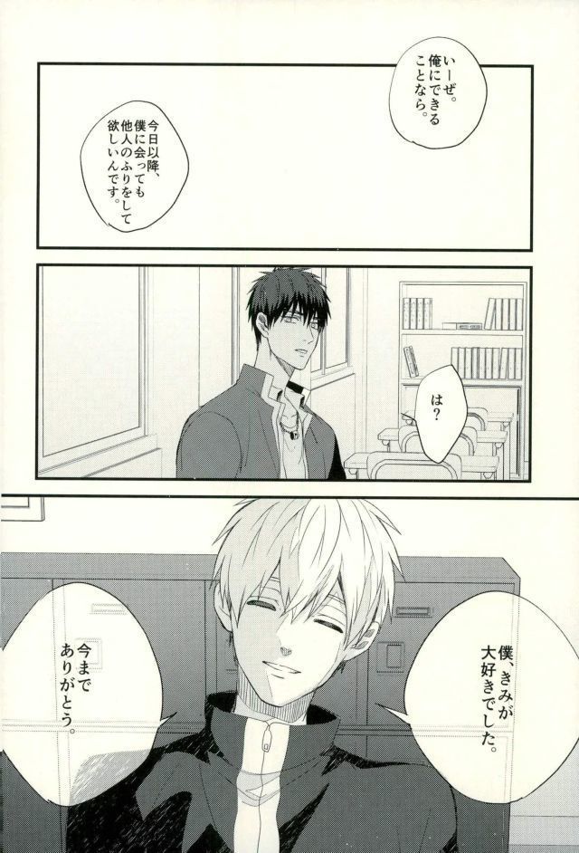 ふざいの山田再録集弐