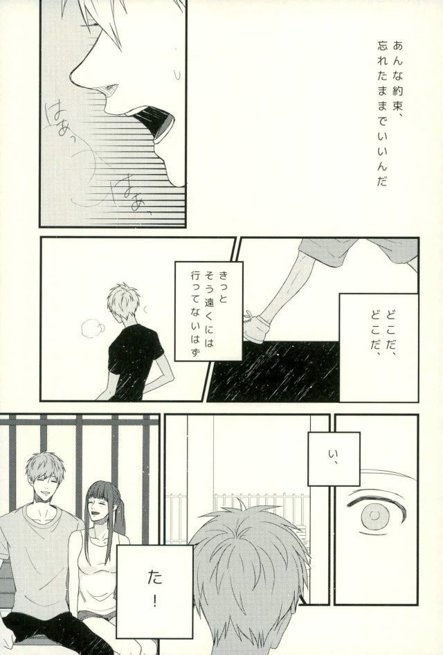 ふざいの山田再録集弐