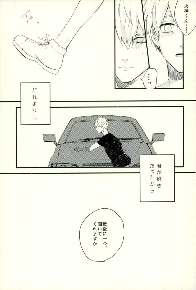 ふざいの山田再録集弐