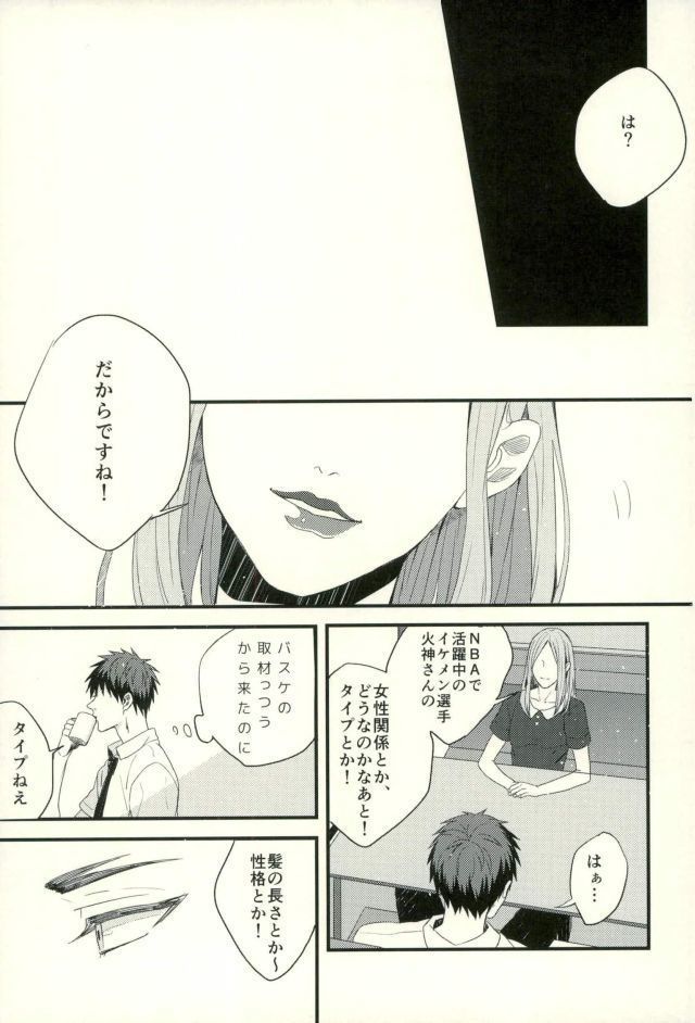 ふざいの山田再録集弐