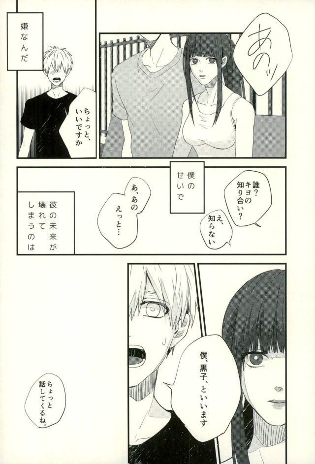 ふざいの山田再録集弐
