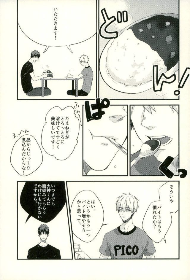 ふざいの山田再録集弐
