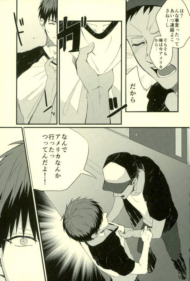 ふざいの山田再録集弐