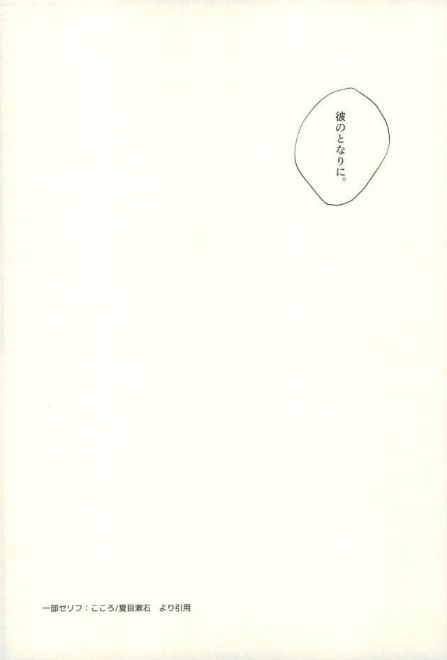 ふざいの山田再録集弐