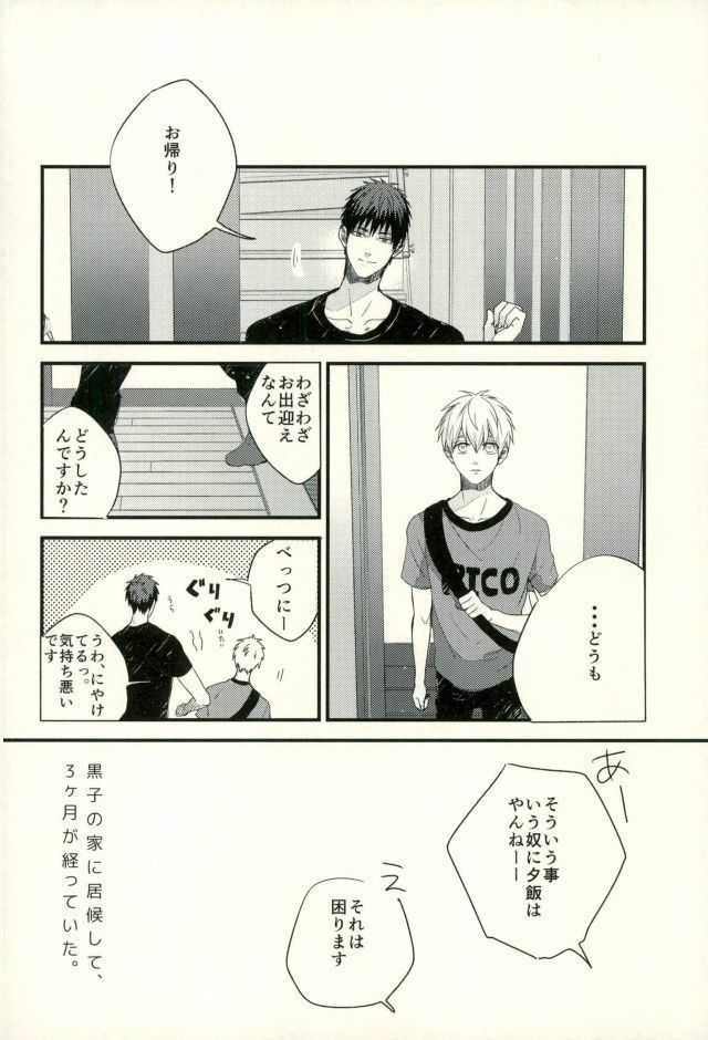 ふざいの山田再録集弐