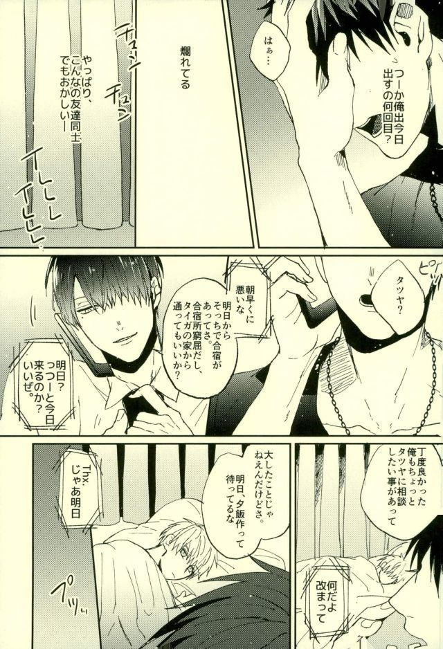 ふざいの山田再録集弐