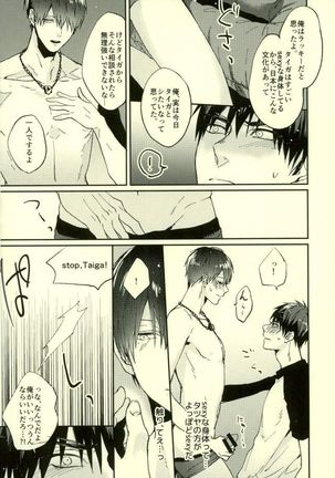 ふざいの山田再録集弐 Page #183