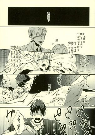 ふざいの山田再録集弐 Page #170