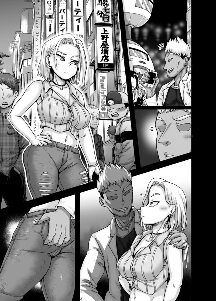 性欲に勝てないオンナ（人造人間）+ フルカラー4ページ漫画（ラフタリア＆ツナデ）