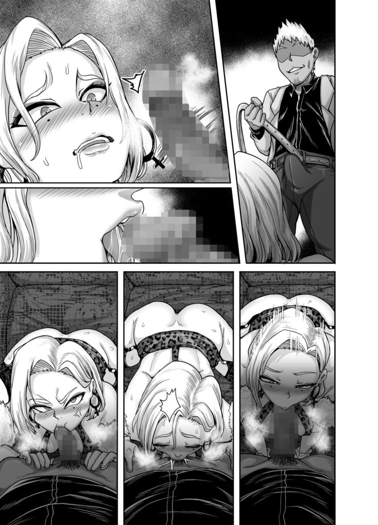 性欲に勝てないオンナ（人造人間）+ フルカラー4ページ漫画（ラフタリア＆ツナデ）