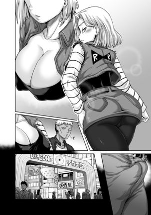 性欲に勝てないオンナ（人造人間）+ フルカラー4ページ漫画（ラフタリア＆ツナデ） Page #42