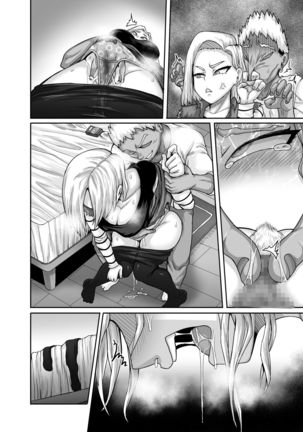 性欲に勝てないオンナ（人造人間）+ フルカラー4ページ漫画（ラフタリア＆ツナデ） Page #50