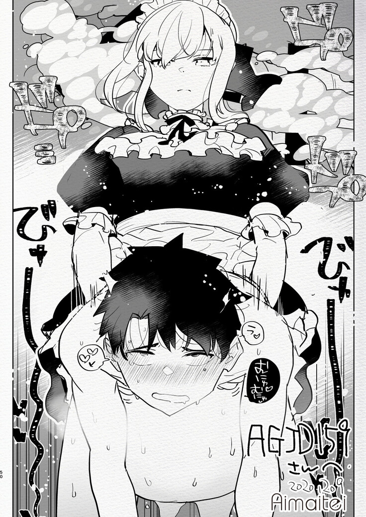 [Aimaitei (Aimaitei Umami)] Futanari Chūshin Sukebe e Matome - Irasuto of FUTANARI - Skeb. E -