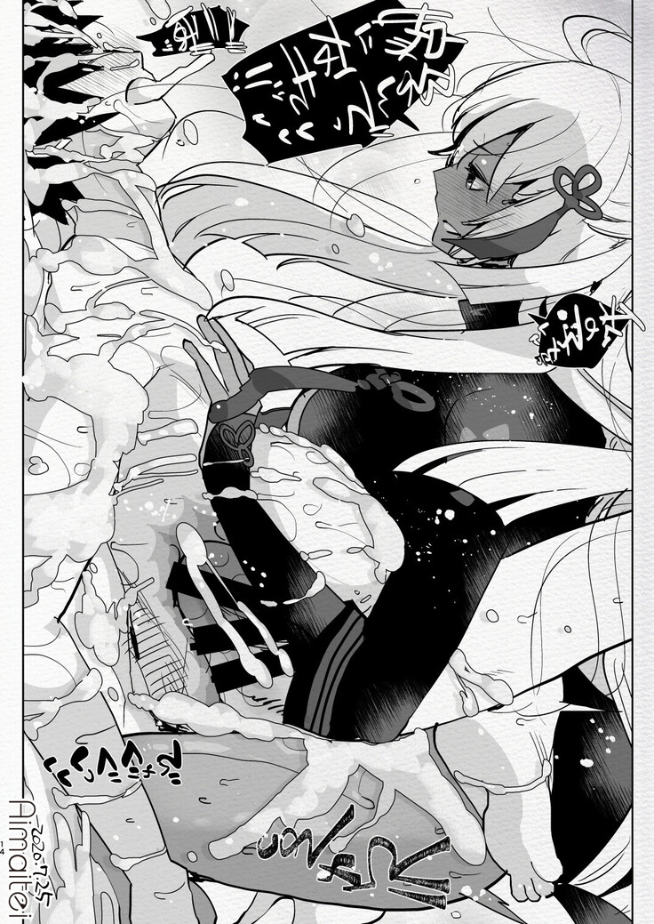 [Aimaitei (Aimaitei Umami)] Futanari Chūshin Sukebe e Matome - Irasuto of FUTANARI - Skeb. E -