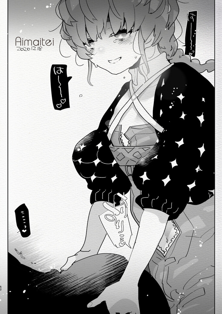 [Aimaitei (Aimaitei Umami)] Futanari Chūshin Sukebe e Matome - Irasuto of FUTANARI - Skeb. E -
