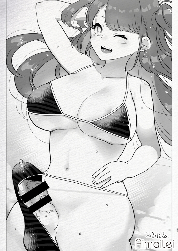 [Aimaitei (Aimaitei Umami)] Futanari Chūshin Sukebe e Matome - Irasuto of FUTANARI - Skeb. E -