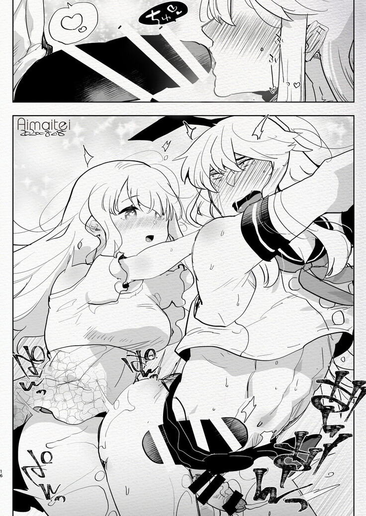 [Aimaitei (Aimaitei Umami)] Futanari Chūshin Sukebe e Matome - Irasuto of FUTANARI - Skeb. E -