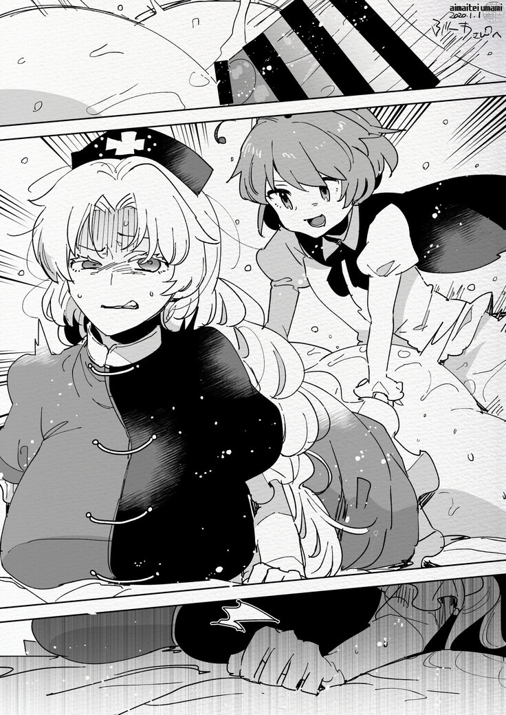 [Aimaitei (Aimaitei Umami)] Futanari Chūshin Sukebe e Matome - Irasuto of FUTANARI - Skeb. E -
