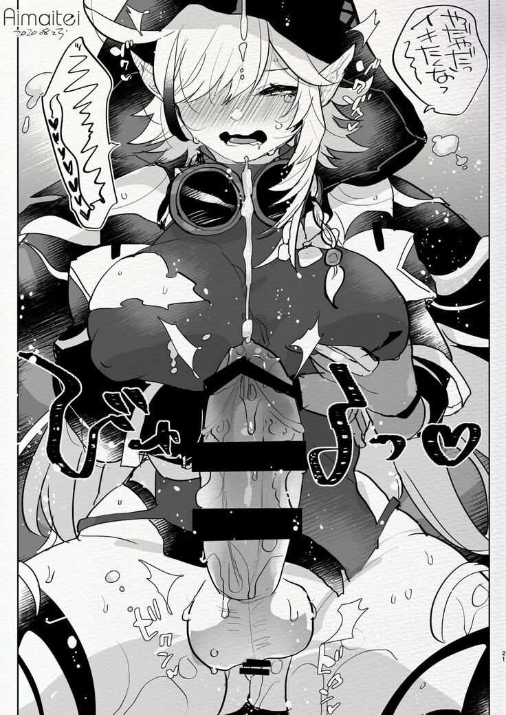 [Aimaitei (Aimaitei Umami)] Futanari Chūshin Sukebe e Matome - Irasuto of FUTANARI - Skeb. E -