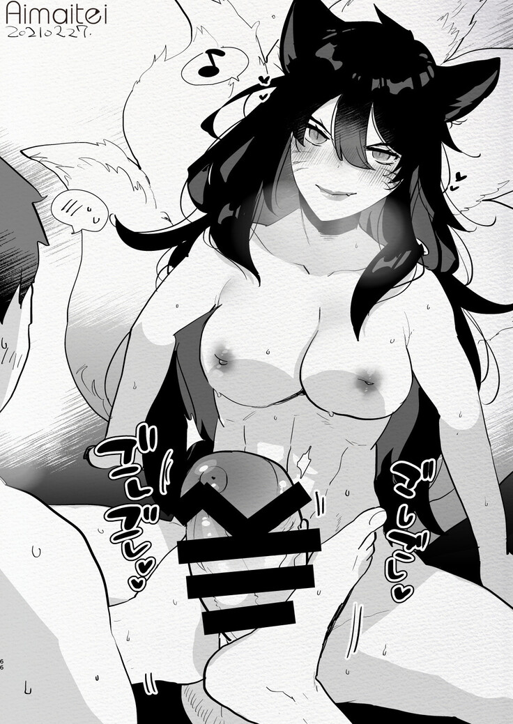[Aimaitei (Aimaitei Umami)] Futanari Chūshin Sukebe e Matome - Irasuto of FUTANARI - Skeb. E -