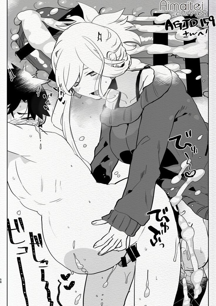 [Aimaitei (Aimaitei Umami)] Futanari Chūshin Sukebe e Matome - Irasuto of FUTANARI - Skeb. E -