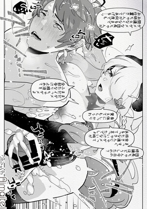 [Aimaitei (Aimaitei Umami)] Futanari Chūshin Sukebe e Matome - Irasuto of FUTANARI - Skeb. E - Page #62