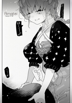 [Aimaitei (Aimaitei Umami)] Futanari Chūshin Sukebe e Matome - Irasuto of FUTANARI - Skeb. E - Page #52