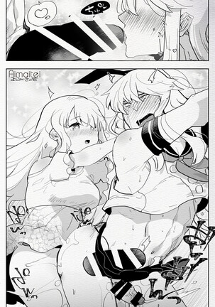 [Aimaitei (Aimaitei Umami)] Futanari Chūshin Sukebe e Matome - Irasuto of FUTANARI - Skeb. E - Page #16