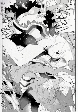 [Aimaitei (Aimaitei Umami)] Futanari Chūshin Sukebe e Matome - Irasuto of FUTANARI - Skeb. E - Page #36