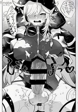 [Aimaitei (Aimaitei Umami)] Futanari Chūshin Sukebe e Matome - Irasuto of FUTANARI - Skeb. E - Page #21