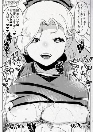 [Aimaitei (Aimaitei Umami)] Futanari Chūshin Sukebe e Matome - Irasuto of FUTANARI - Skeb. E - Page #45