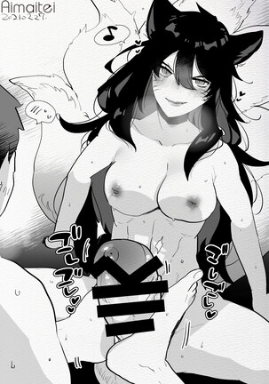[Aimaitei (Aimaitei Umami)] Futanari Chūshin Sukebe e Matome - Irasuto of FUTANARI - Skeb. E - Page #66