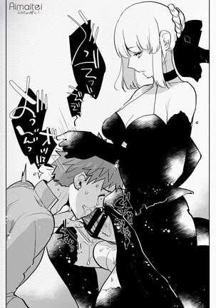 [Aimaitei (Aimaitei Umami)] Futanari Chūshin Sukebe e Matome - Irasuto of FUTANARI - Skeb. E - Page #26