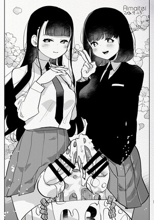 [Aimaitei (Aimaitei Umami)] Futanari Chūshin Sukebe e Matome - Irasuto of FUTANARI - Skeb. E - Page #27