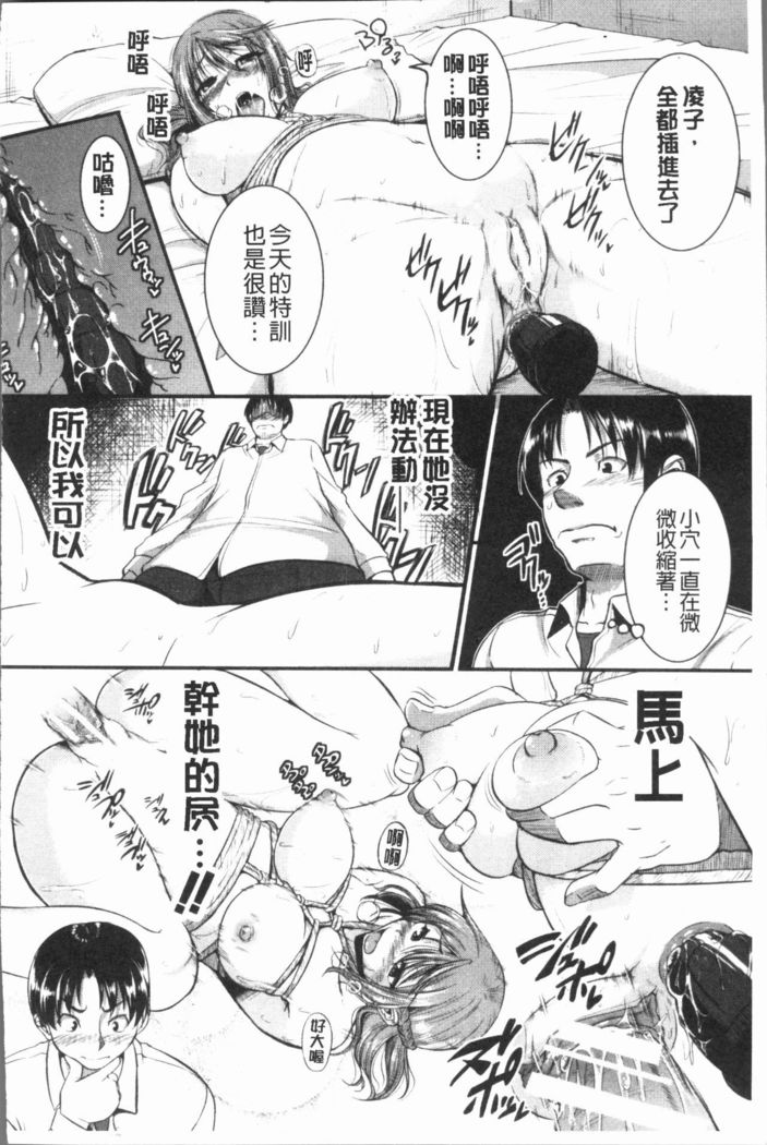 Bokurano Multi Choukyou Scenario