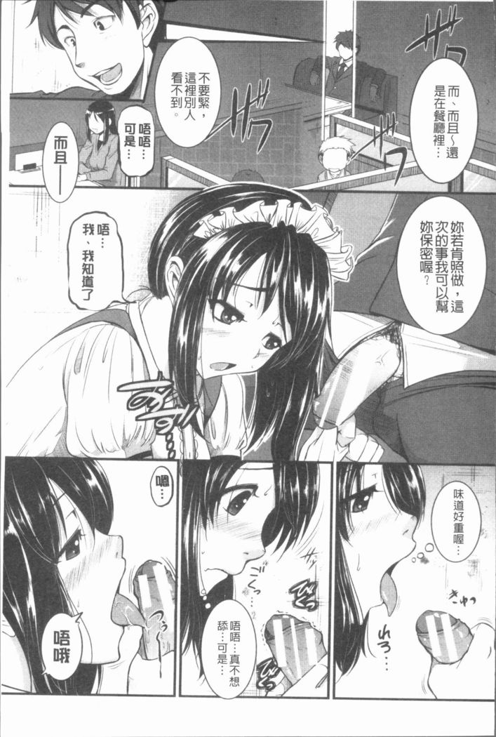 Bokurano Multi Choukyou Scenario