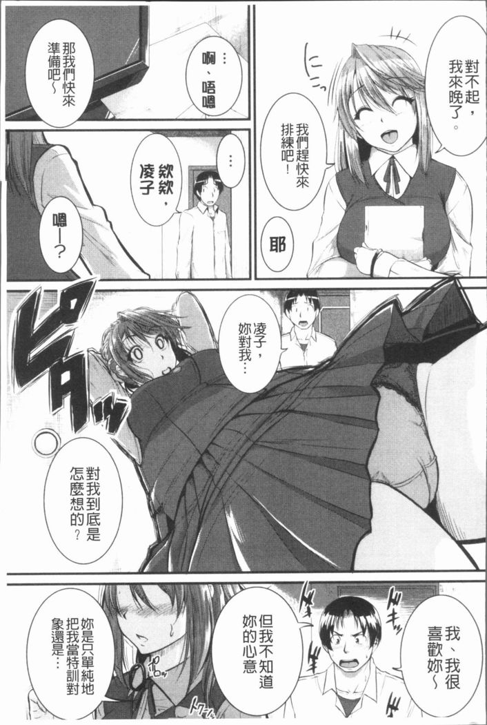 Bokurano Multi Choukyou Scenario