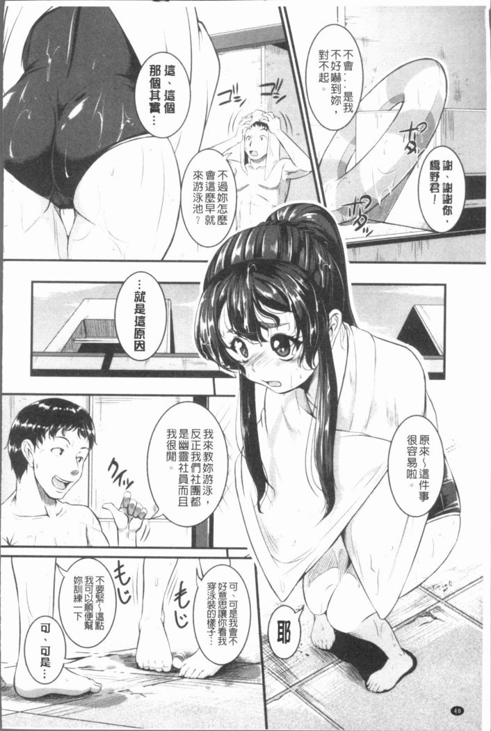 Bokurano Multi Choukyou Scenario
