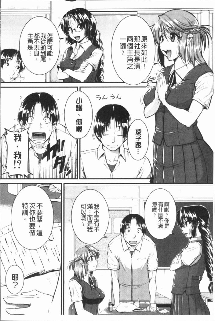 Bokurano Multi Choukyou Scenario