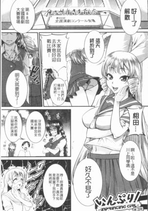 Bokurano Multi Choukyou Scenario Page #150