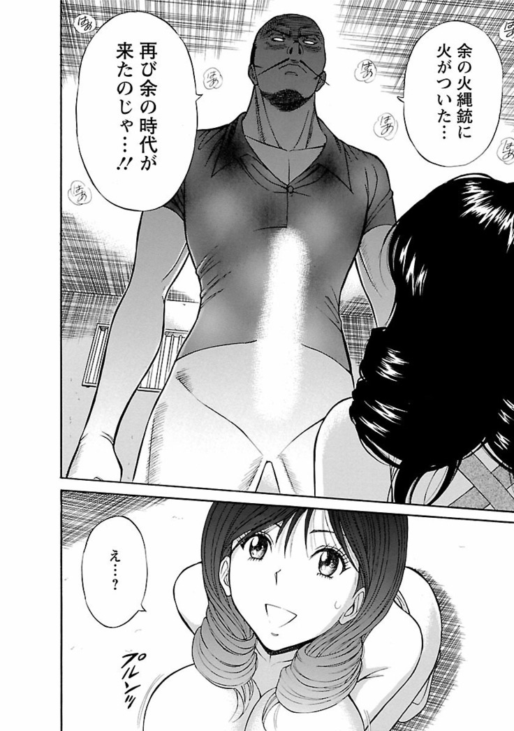 Kimochii Kuni