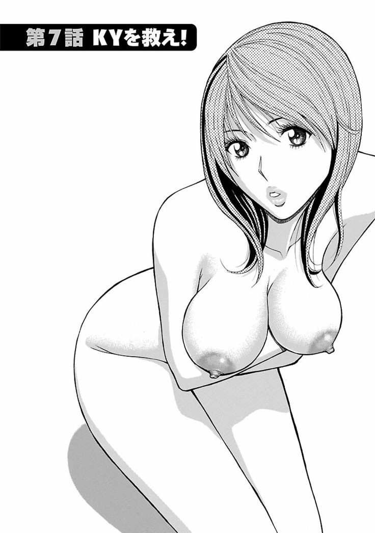 Kimochii Kuni