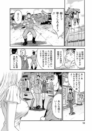 Image 5989178