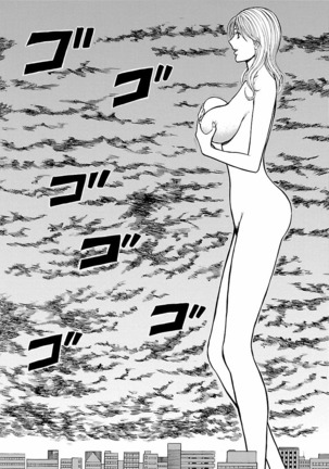 Kimochii Kuni Page #178