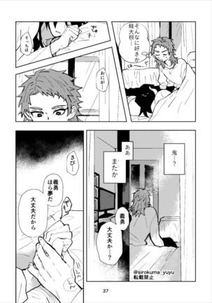 Otona Janai Kedo Sa, Page #37