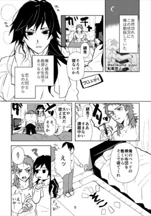 Image 8844419