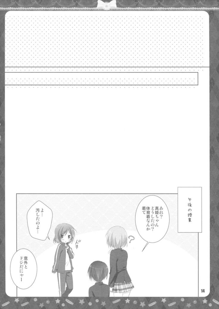 Sound Library