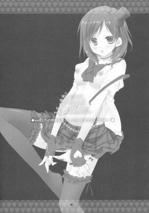 Sound Library Page #16